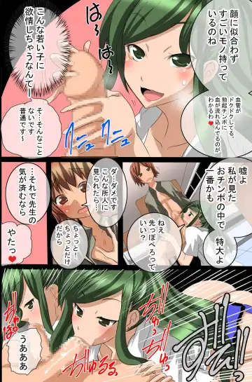 [Tamposa] Sennou Shihai Kanryou~Zen 120 Page Fhentai - Page 37