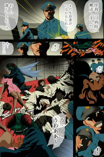 [Tamposa] Sennou Shihai Kanryou~Zen 120 Page Fhentai - Page 4