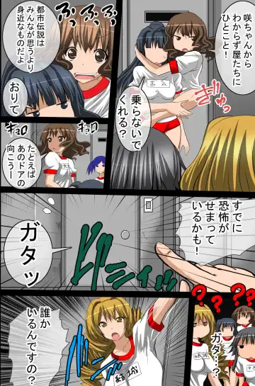 [Tamposa] Sennou Shihai Kanryou~Zen 120 Page Fhentai - Page 7