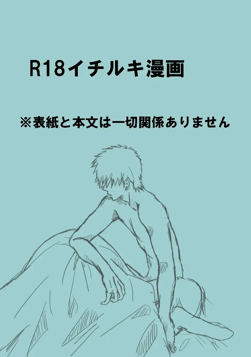 Read 【R-18】ワールドアパート - Fhentai.net