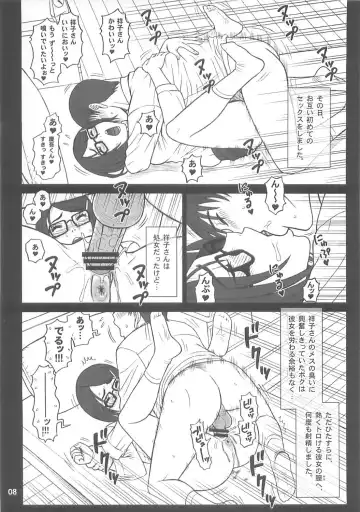 [13.] 31 Kaiten Shouko-san no Onaho Sengen!! Fhentai.net - Page 8