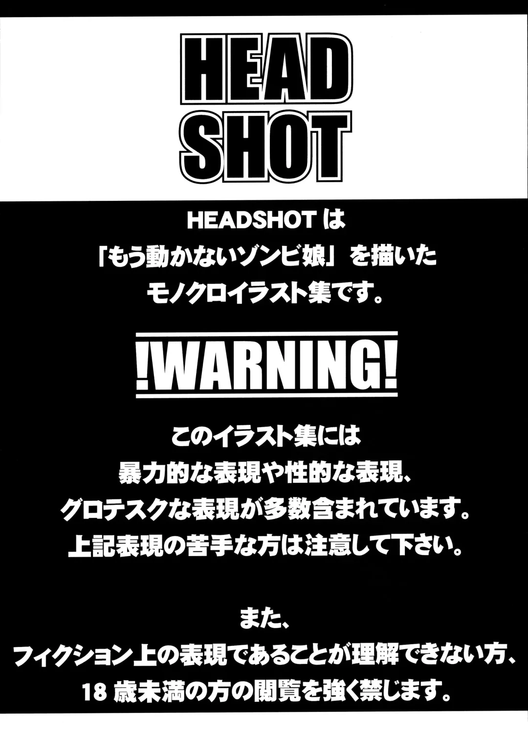 [Ukyo Rst] HEADSHOT File.01 Fhentai - Page 3