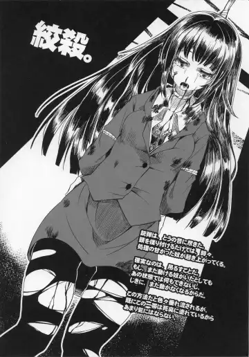 [Ukyo Rst] HEADSHOT File.01 Fhentai - Page 10