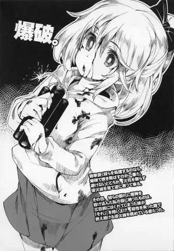 [Ukyo Rst] HEADSHOT File.01 Fhentai - Page 7