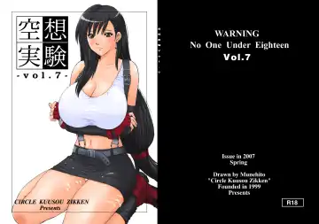 Read [Munehito] Kuusou Zikken vol. 7 - Fhentai