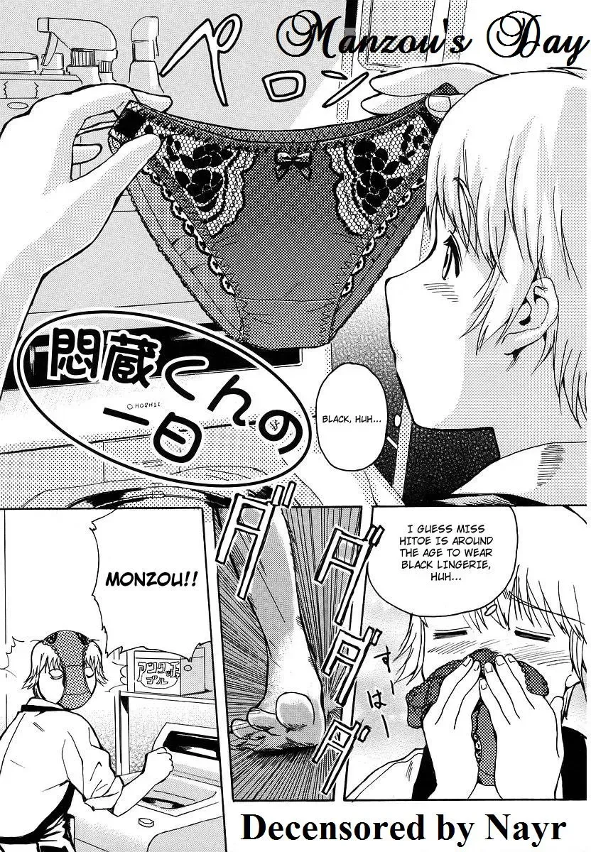 Monzou's Day - English (decensored) Fhentai - Page 1