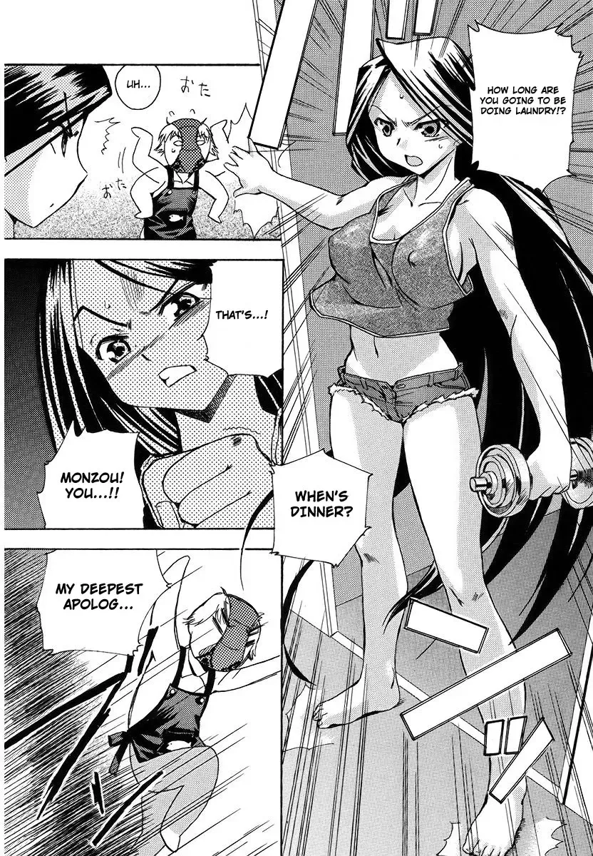 Monzou's Day - English (decensored) Fhentai - Page 2