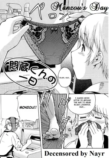 Read Monzou's Day - English (decensored) - Fhentai