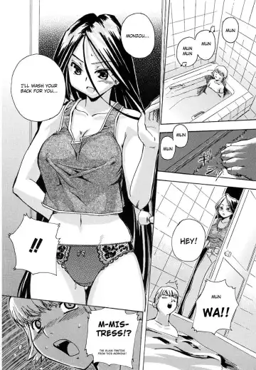 Monzou's Day - English (decensored) Fhentai - Page 6