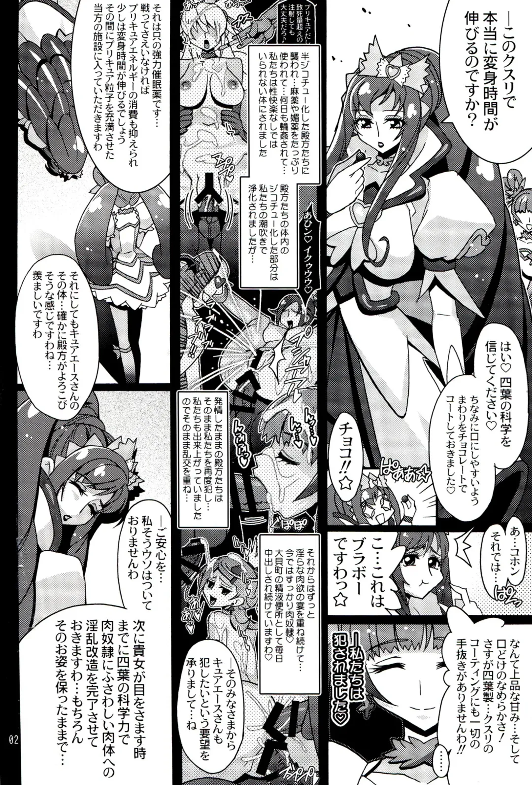 [Higashitotsuka Raisuta] Bravo ACE Fhentai.net - Page 3