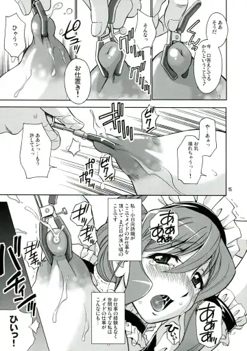 [Akiba Wataru] Shin Koi Maid 2 Fhentai - Page 14