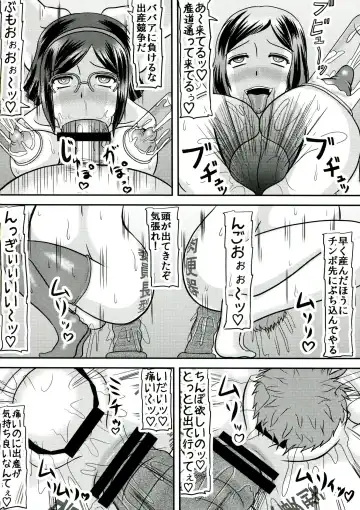 [Iwai Takeshi] Gun hara Fhentai.net - Page 22