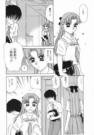 [Caramel Dow] Sadistic Angel Fhentai - Page 113