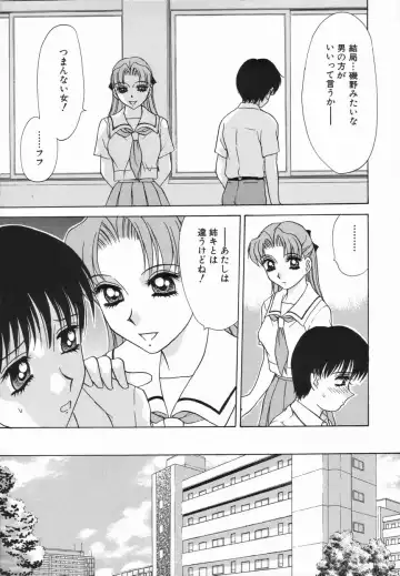 [Caramel Dow] Sadistic Angel Fhentai - Page 120