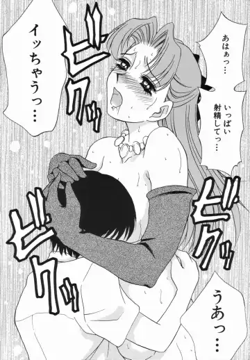 [Caramel Dow] Sadistic Angel Fhentai - Page 126