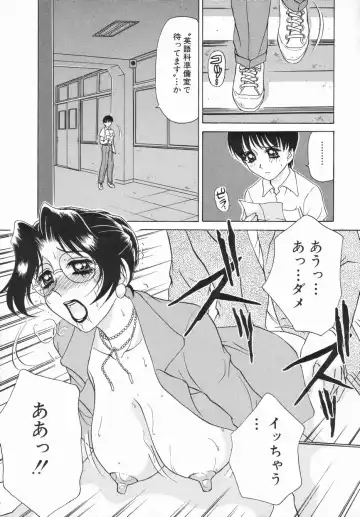 [Caramel Dow] Sadistic Angel Fhentai - Page 158