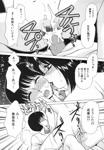 [Caramel Dow] Sadistic Angel Fhentai - Page 22