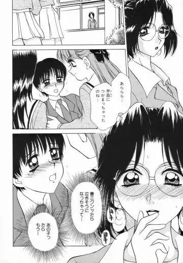 [Caramel Dow] Sadistic Angel Fhentai - Page 52