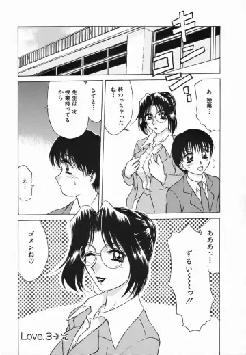 [Caramel Dow] Sadistic Angel Fhentai - Page 63