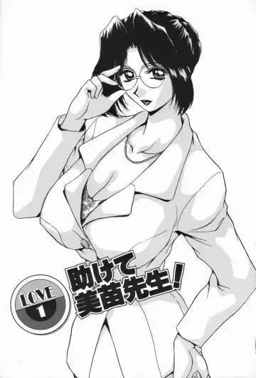 [Caramel Dow] Sadistic Angel Fhentai - Page 7