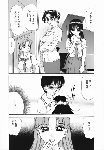 [Caramel Dow] Sadistic Angel Fhentai - Page 86