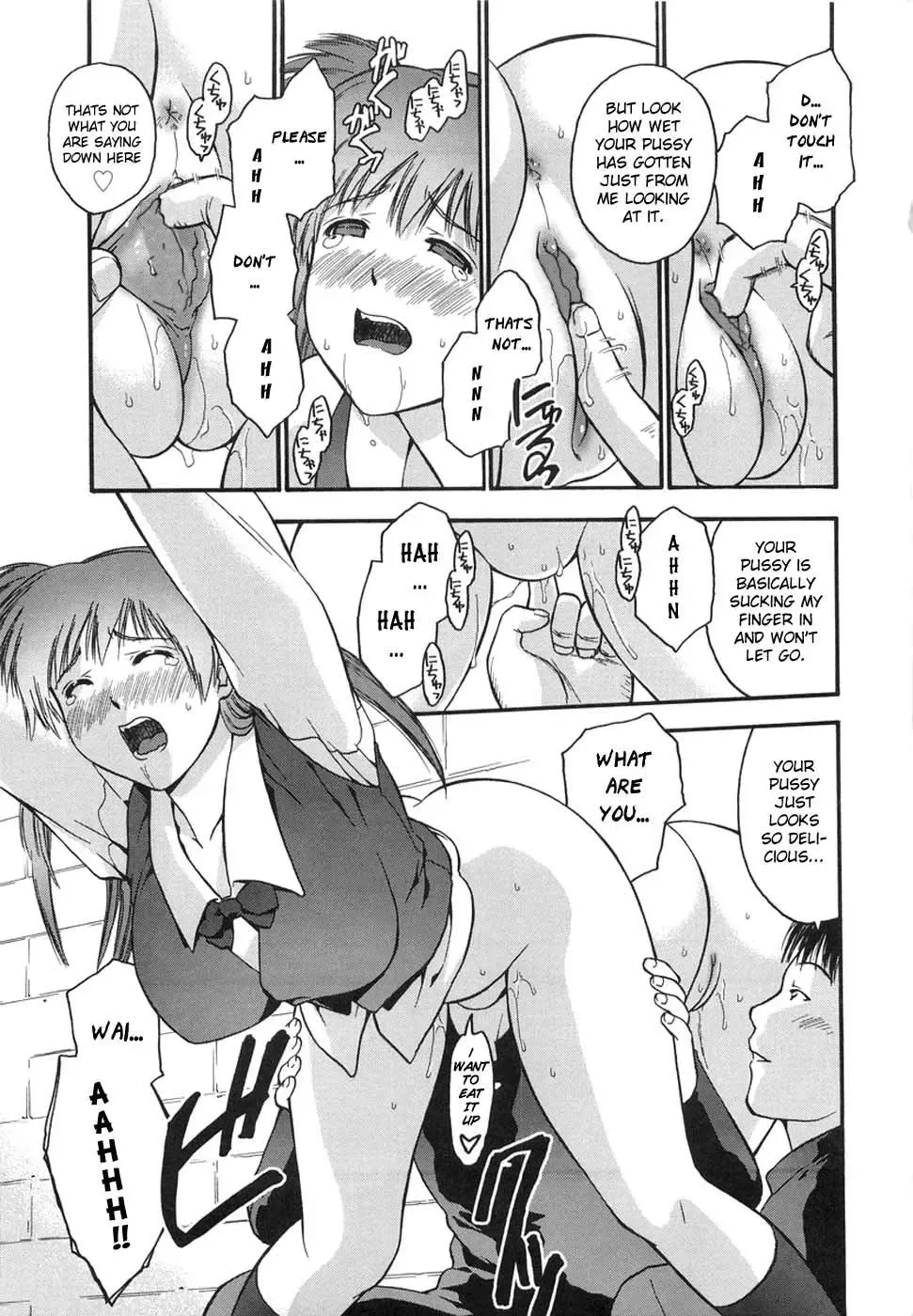 Chance Exposure - English Fhentai - Page 11