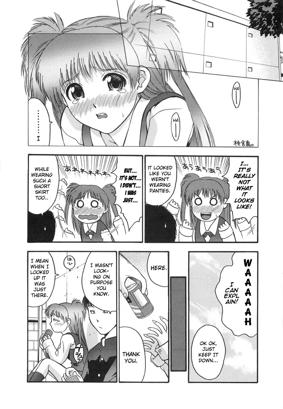 Chance Exposure - English Fhentai - Page 4