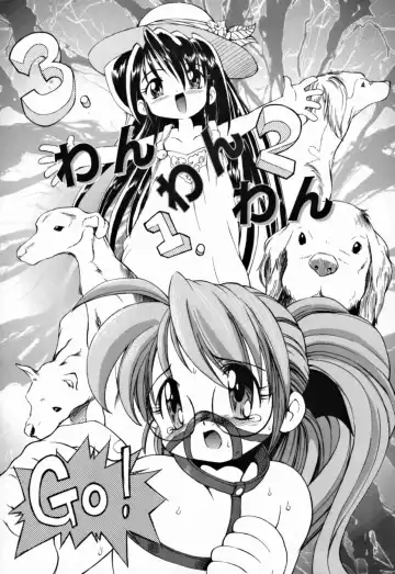 [Takashita Takashi] Young Paradise Fhentai - Page 134