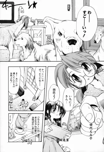 [Takashita Takashi] Young Paradise Fhentai - Page 135