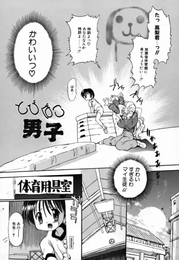 [Takashita Takashi] Young Paradise Fhentai - Page 158