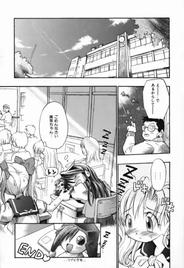 [Takashita Takashi] Young Paradise Fhentai - Page 22