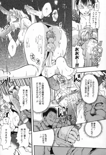 [Takashita Takashi] Young Paradise Fhentai - Page 29
