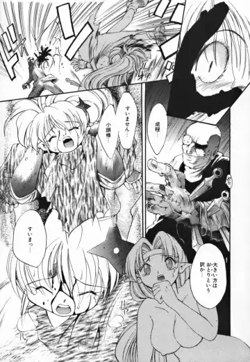[Takashita Takashi] Young Paradise Fhentai - Page 31