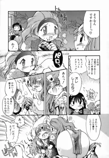 [Takashita Takashi] Young Paradise Fhentai - Page 51