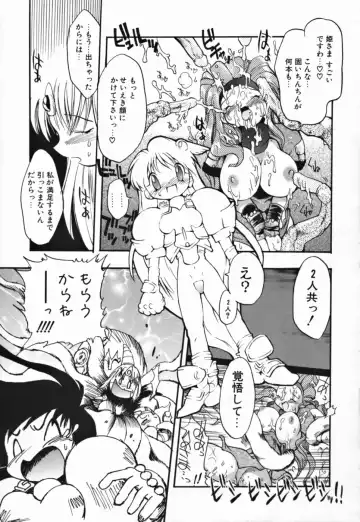 [Takashita Takashi] Young Paradise Fhentai - Page 53