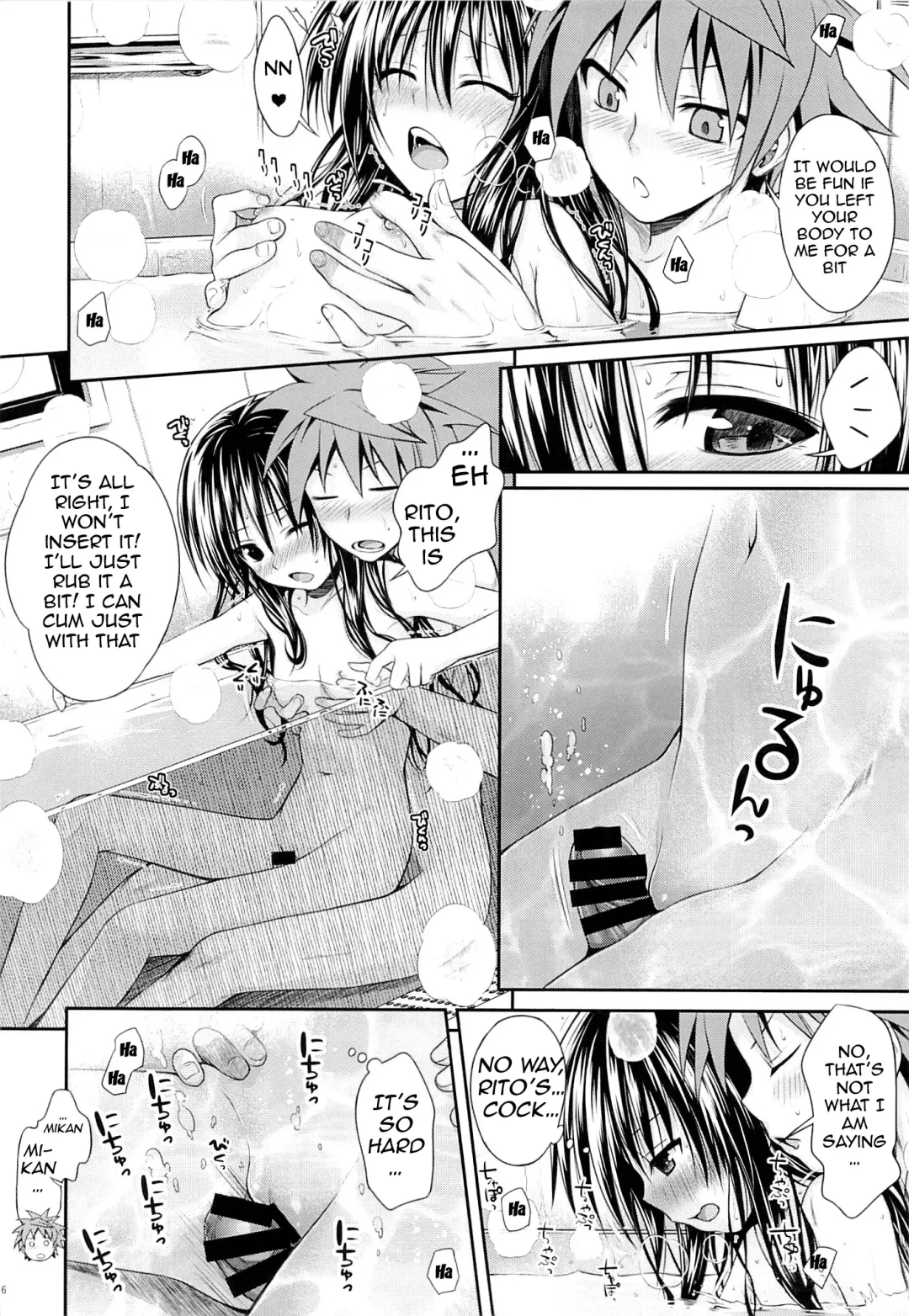 [Shimanto Shisakugata] Eat the Orange in the Bath Fhentai - Page 13