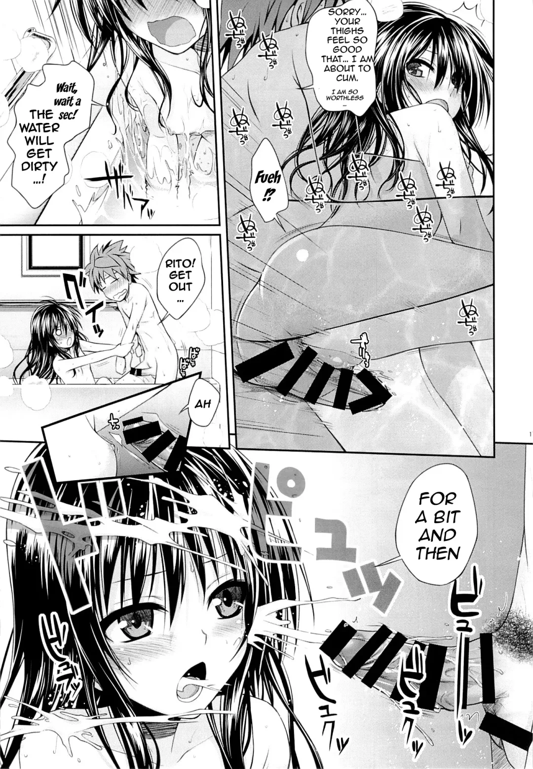 [Shimanto Shisakugata] Eat the Orange in the Bath Fhentai - Page 14