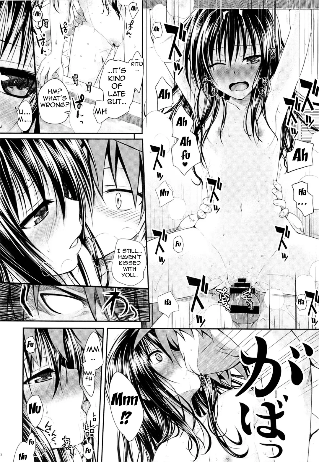 [Shimanto Shisakugata] Eat the Orange in the Bath Fhentai - Page 19