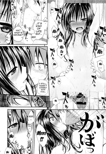 [Shimanto Shisakugata] Eat the Orange in the Bath Fhentai - Page 19