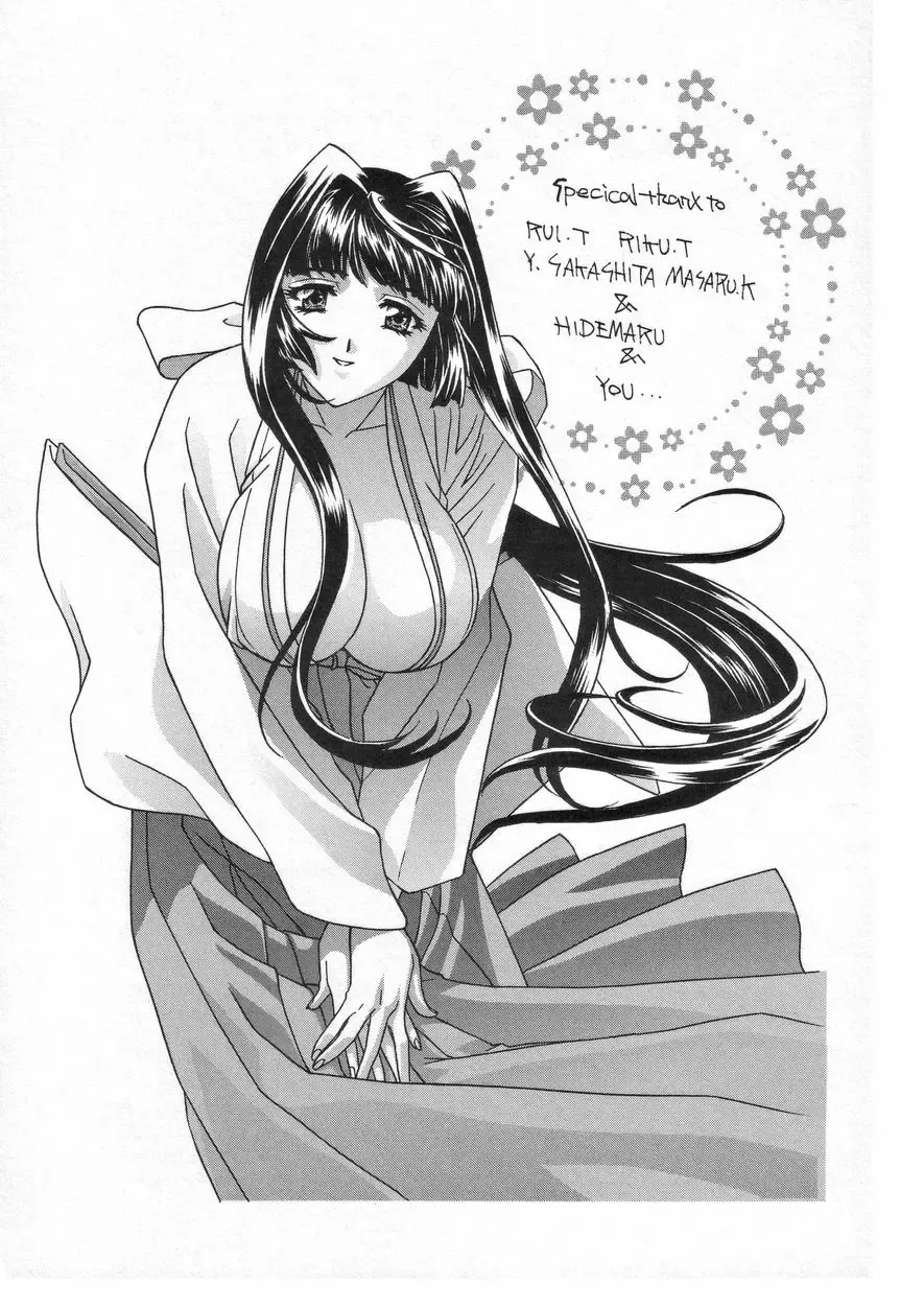 [Drill Murata] Romantica. Fhentai - Page 169