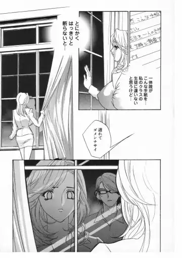 [Drill Murata] Romantica. Fhentai - Page 13