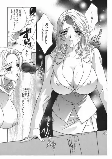 [Drill Murata] Romantica. Fhentai - Page 19