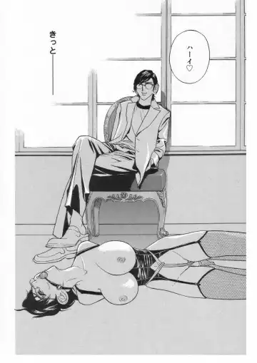 [Drill Murata] Romantica. Fhentai - Page 80