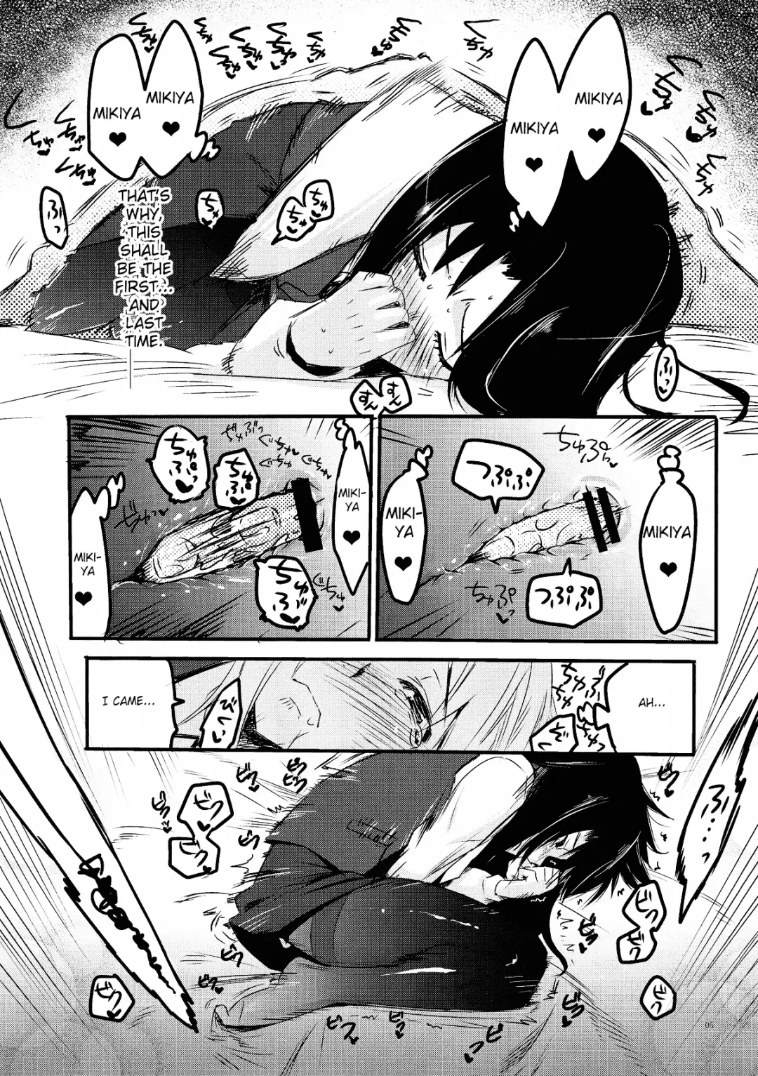 [Takenoko Seijin] Furimawasareru Hitotachi Fhentai - Page 5