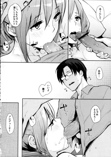 [Napata] Ranko-ppoi no! 2 Fhentai - Page 11