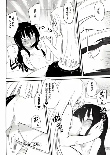 [Homura Subaru] MAGICAL NIPPLE KISS 2 Fhentai.net - Page 8