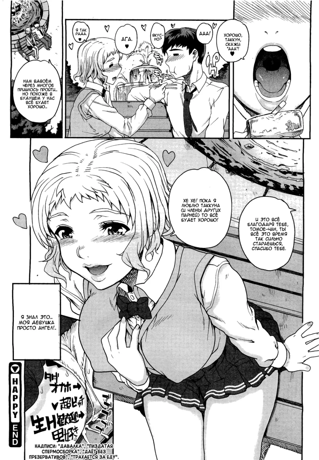 [Carn] Aa Junjou Bitch Fhentai - Page 24