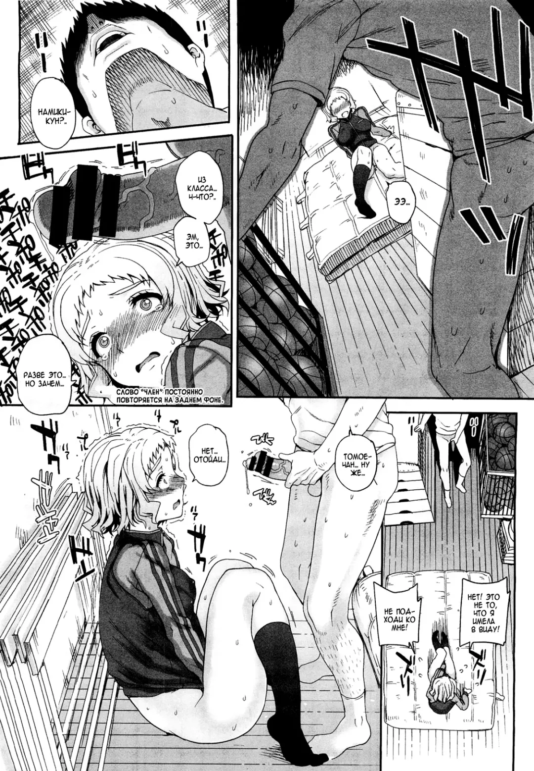 [Carn] Aa Junjou Bitch Fhentai - Page 8