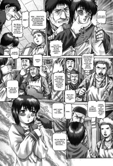 [Type.90] Tenshi no Shizuku Genteiban Ch. 7 Fhentai - Page 3