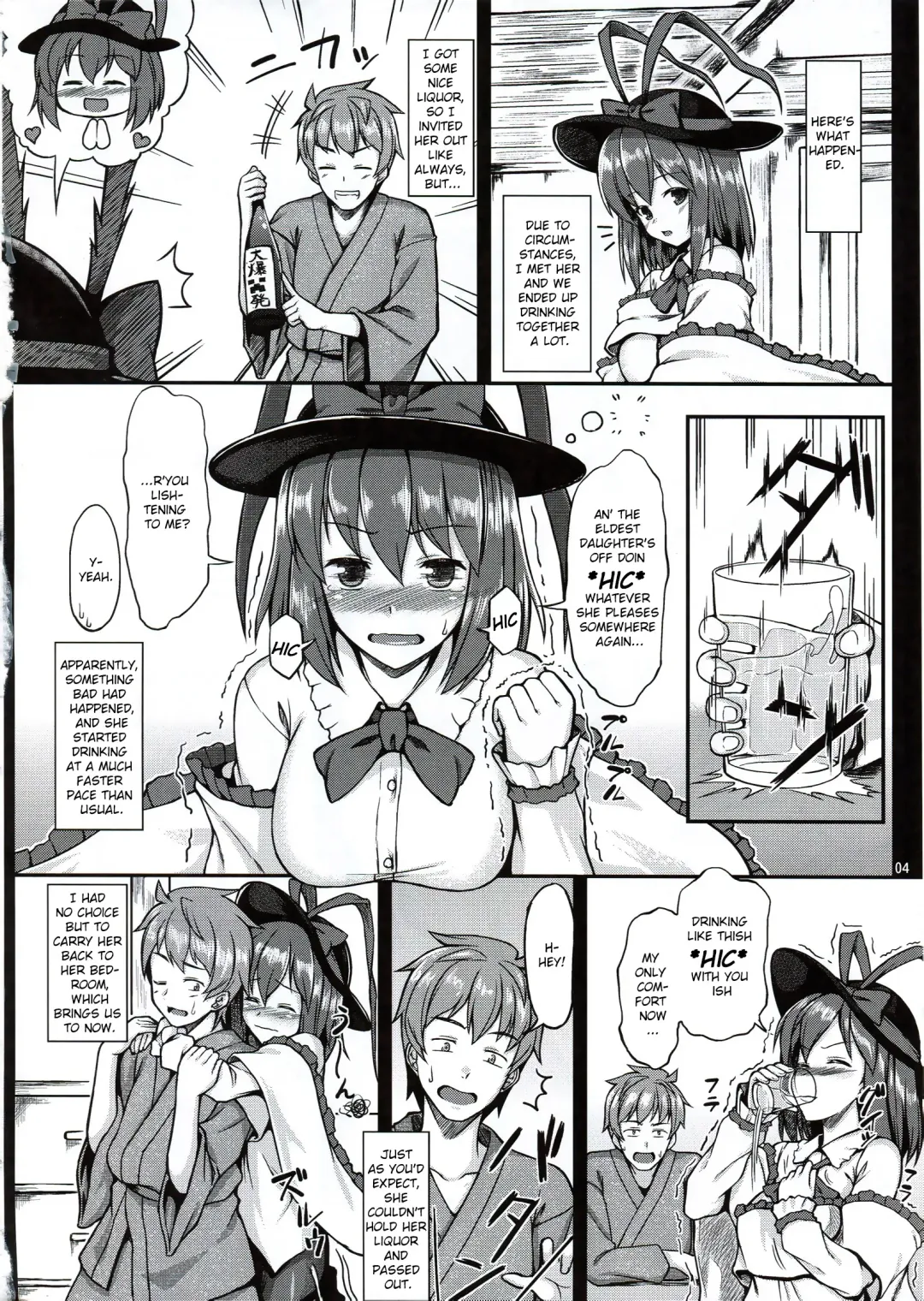 [Saemon] Ikuemonoai Fhentai - Page 3